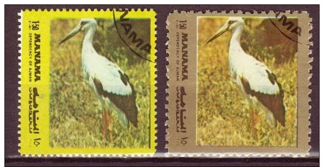 (7195).Manama 1972. Oblitéré/Used. - Storks & Long-legged Wading Birds