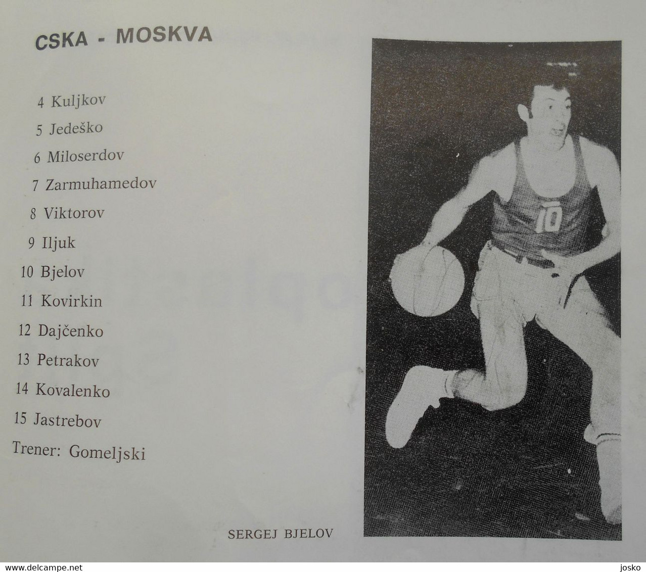 INTERNATIONAL BASKETBALL TOURNAMENT 1974 SPLITofficial programme CSKA Moscow * basket-ball pallacanestro baloncesto RRR