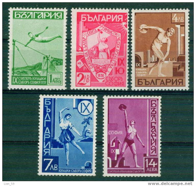 0378 Bulgaria 1939 Sport ATHLETIC DANCER Yunak Gymnastics ORGANIZATION / 9 Kongress Des Sportverbandes Junak - Gymnastiek