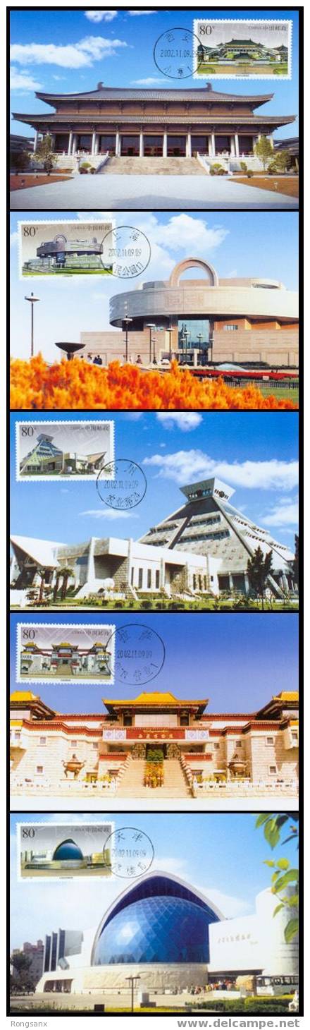 2002 CHINA MUSEUM MC-53 - Maximum Cards