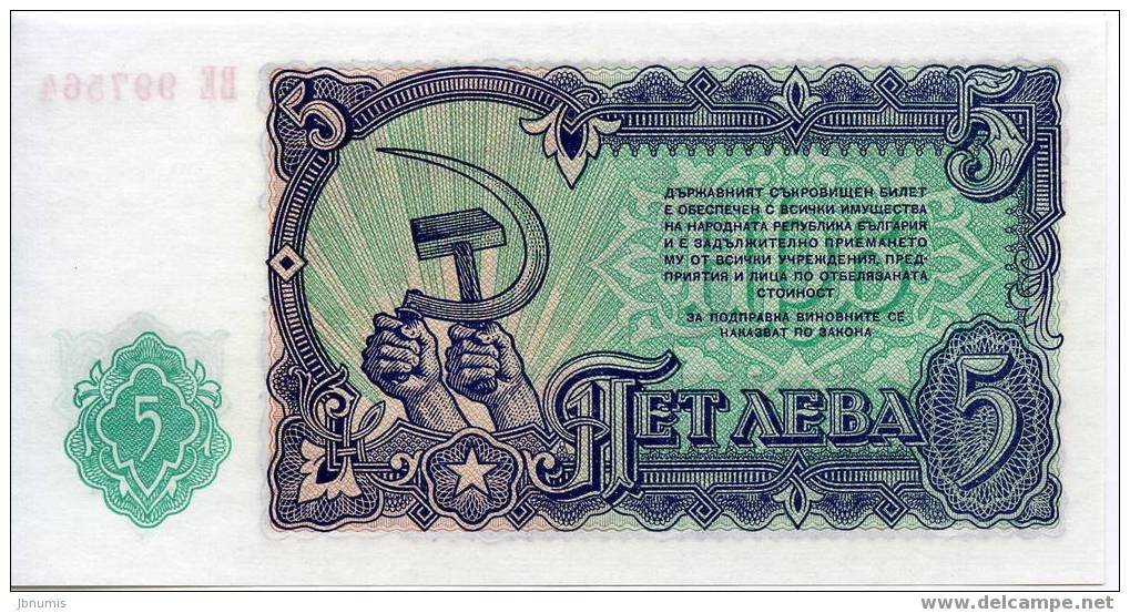 Bulgarie Bulgaria 5 Leva 1951 UNC P82 - Bulgarie