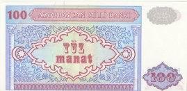 AZERBAIJAN   100 Manat Non Daté (1993)  Pick 18b  ****BILLET  NEUF**** - Azerbaigian