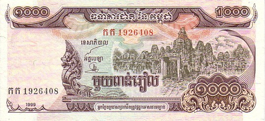 CAMBODGE   1 000 Riels   Daté De 1999   Pick 51a     ****** BILLET  NEUF ****** - Cambodia