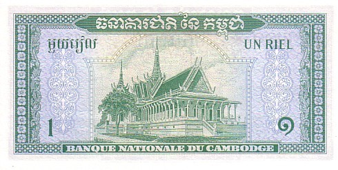 CAMBODGE   1 Riel   Non Daté (1972)    Pick 4c  Signature 12     ****** BILLET  NEUF ****** - Cambodge