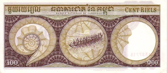 CAMBODGE   100 Riels   Non Daté (1973)   Pick 8c  Signature 13     ***** BILLET  NEUF ***** - Cambodia