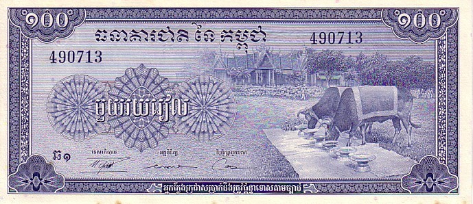 CAMBODGE   100 Riels  Non Daté (1972)    Pick 13b  Signature 12     ***** QUALITE  XF ***** - Cambodia