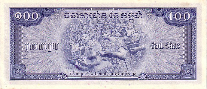 CAMBODGE   100 Riels  Non Daté (1972)    Pick 13b  Signature 12     ***** QUALITE  XF ***** - Kambodscha