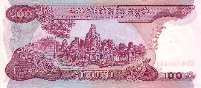 CAMBODGE   100 Riels   Non Daté (1972)   Pick 15a  Signature 13     ***** BILLET  NEUF ***** - Cambodia