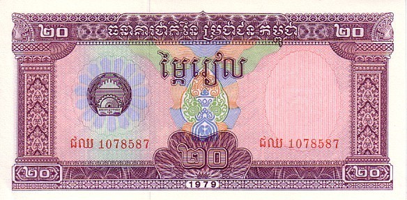 CAMBODGE   20 Riels   Daté De 1979    Pick 31a     ****** BILLET  NEUF ****** - Cambodia