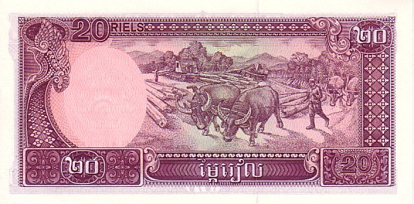 CAMBODGE   20 Riels   Daté De 1979    Pick 31a     ****** BILLET  NEUF ****** - Cambodge