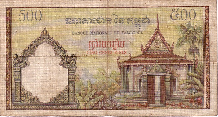 CAMBODGE   500 Riels   Non Daté (1965)   Pick 14b   Signature 7    ***** QUALITE  VF + ***** - Cambodge