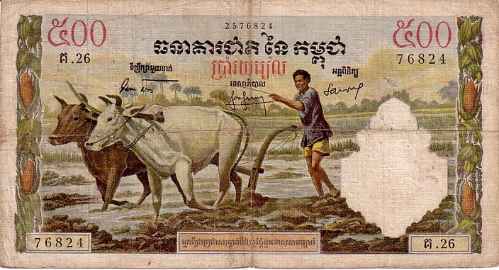 CAMBODGE   500 Riels   Non Daté (1965)   Pick 14b   Signature 7    ***** QUALITE  VF + ***** - Cambodge