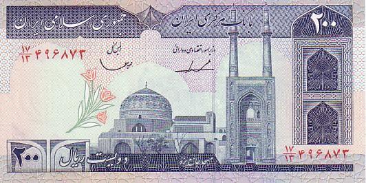 IRAN   200 Rials   Non Daté (1982)    Pick 136b   Signature 23    ***** BILLET  NEUF ***** - Iran