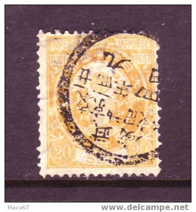 Japan 81a   (o)  1888-92  Issue.  Yellow - Used Stamps