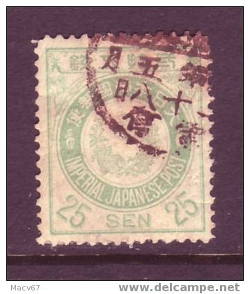 Japan 82   (o)  1888-92  Issue. - Used Stamps