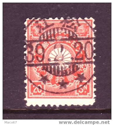 Japan 105   (o)  1899-07  Issue. - Used Stamps