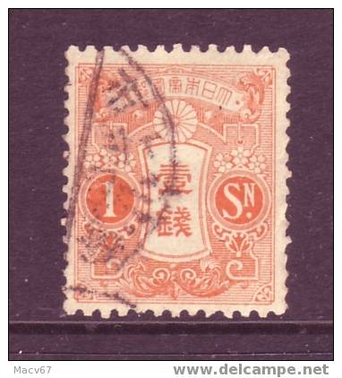 Japan 116   (o)   1913  Issue, No Wmk. - Used Stamps