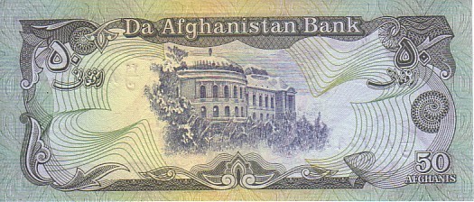 AFGHANISTAN  50 Afghanis émission De 1991   Pick 57b   ****BILLET  NEUF**** - Afghanistan