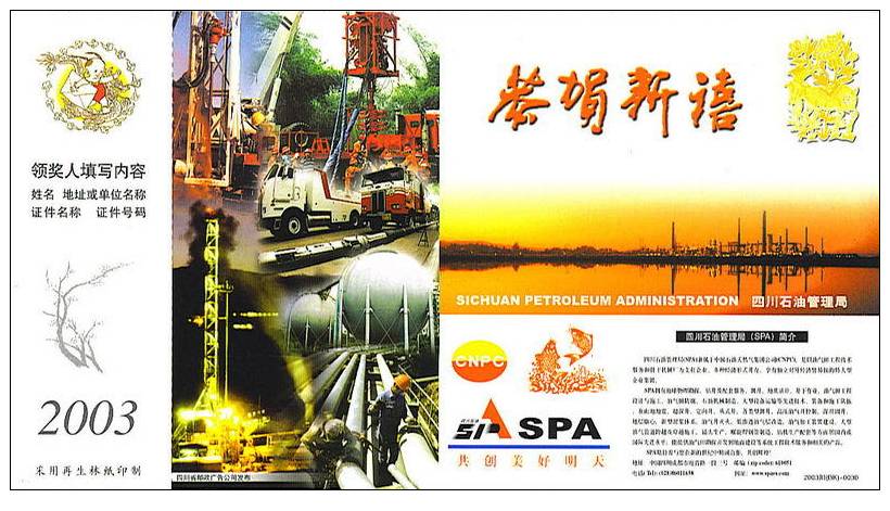 Chine : EP Entier Pub Tombola Petrole Prospection Forage Oil Field Drilling Pipeline Energie - Pétrole