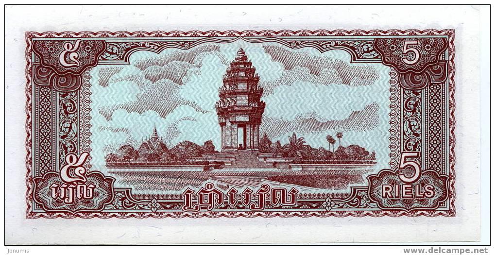 Cambodge Cambodia 5 Riels 1979 UNC P29a - Kambodscha