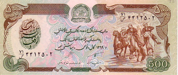 AFGHANISTAN    500 Afghanis  1990  Pick  60b  ****BILLET  NEUF**** - Afghanistan