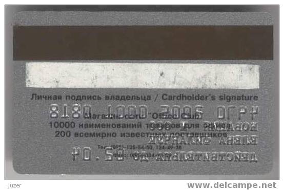 Russia: Customer Card From Corporate Office Club - Other & Unclassified