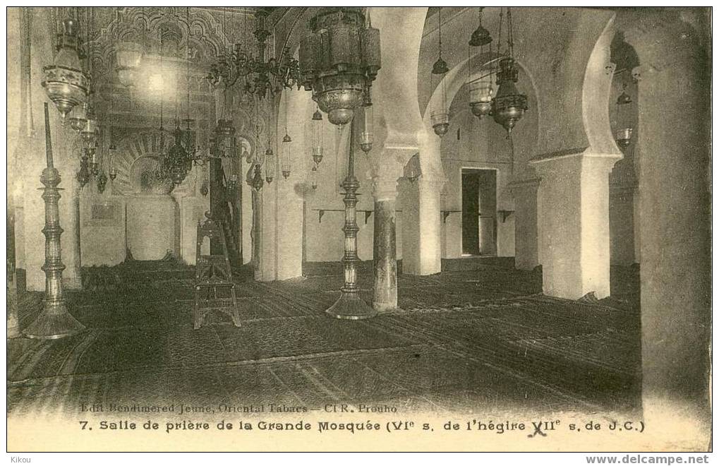 Salle De Prière  De La Grande Mosquée - VIè S. De L´Egire, XIIè S. De J.C - Islam