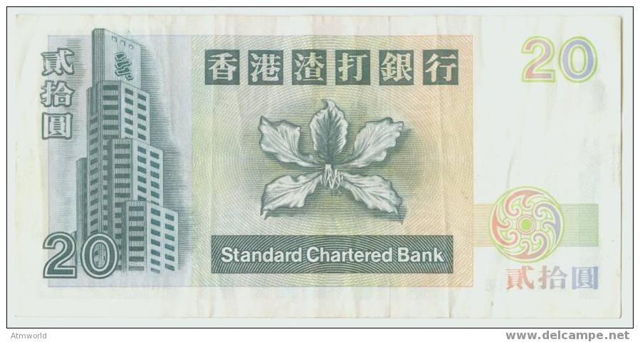 HONG KONG --- HK$20 -------  1995  ----  AA - Hongkong