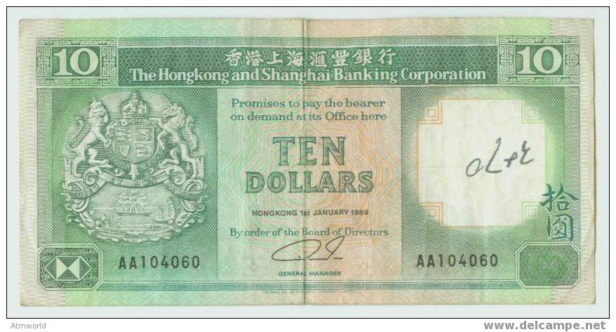 HONG KONG --- HK$10 -------  1989  ---  AA - Hongkong