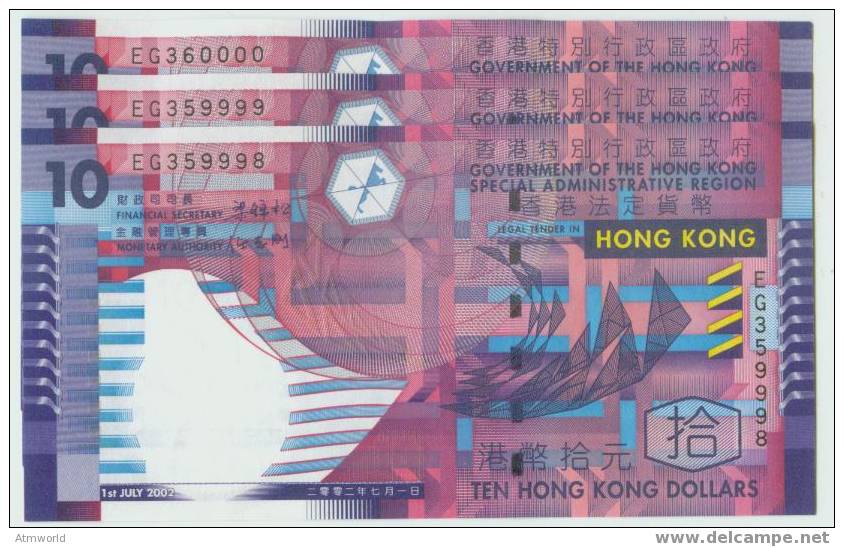 HONG KONG --- HK$10 ------- 2002 ---- 3  X  PIECES - Hongkong