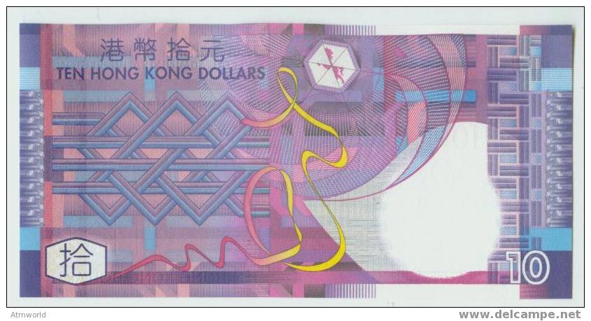 HONG KONG --- HK$10 ------- 2002 ---- 3  X  PIECES - Hong Kong