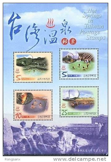 2003 TAIWAN Hot Springs MS - Unused Stamps