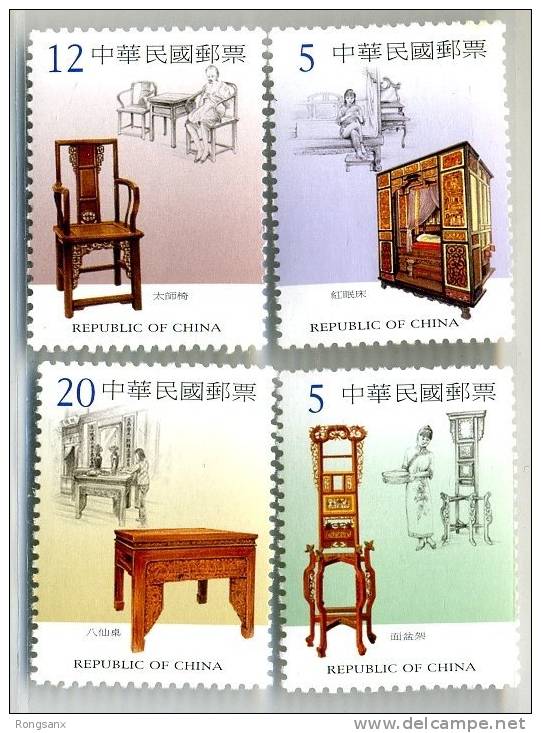 2003 TAIWAN Furniture 4v - Unused Stamps