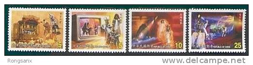 2003 TAIWAN Puppet Theatre 4v - Unused Stamps