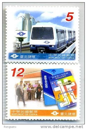 2001 TAIWAN Rapid Transit System 2v - Ongebruikt