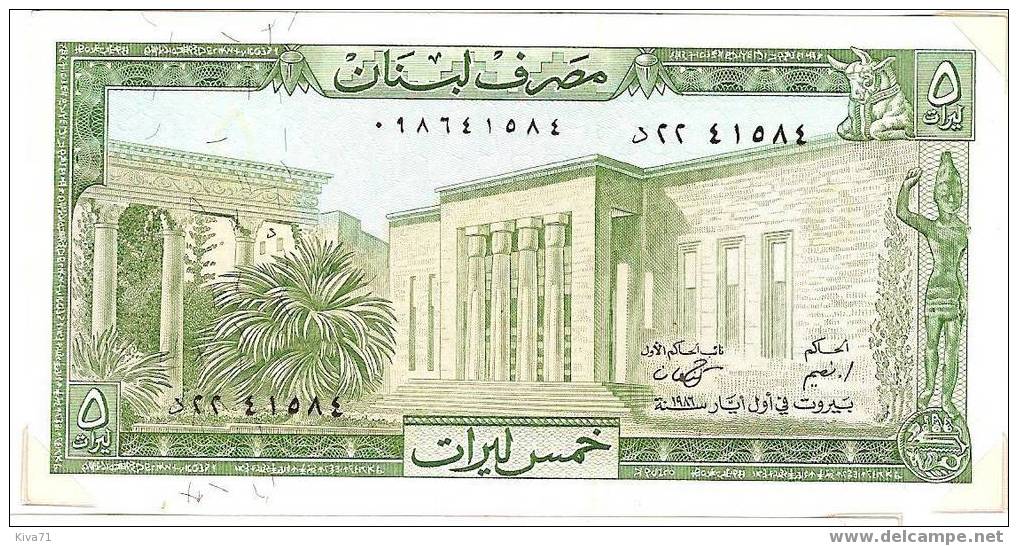 5 Livres   "LIBAN"     P62    UNC   Bc 63 - Lebanon