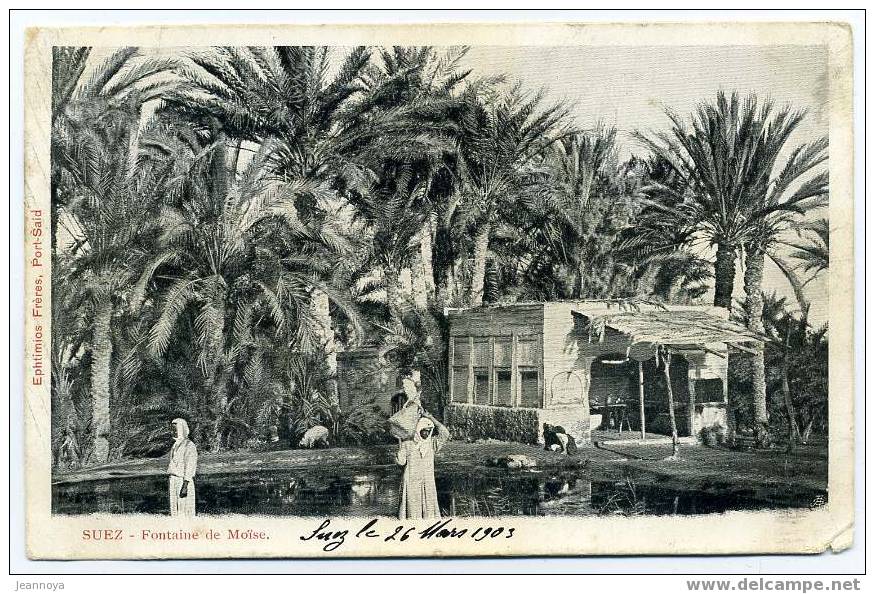 PORT-SAID N°25 / CPA, OBL. C.A.D. T84 DU 20/3/1903 POUR LA FRANCE - Andere & Zonder Classificatie