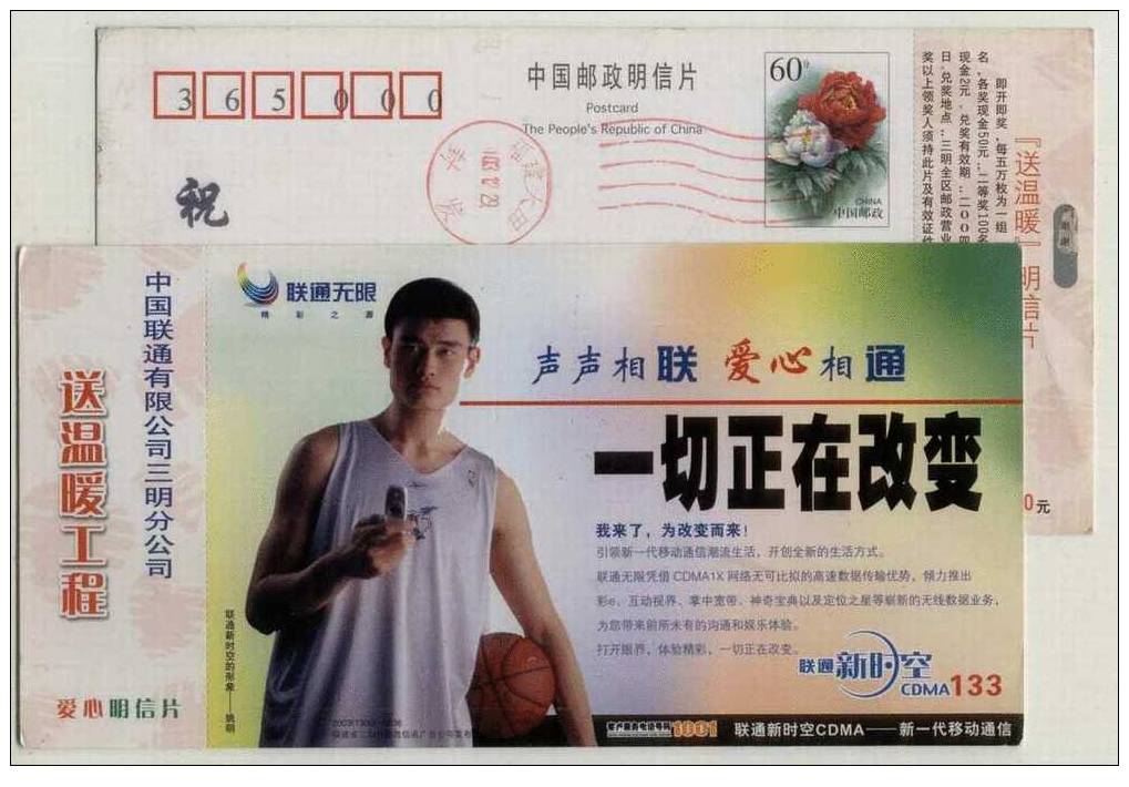 Basketball,Yaoming,China 2003 Sanming Unicom Loving Heart Advertising Postal Stationery Card - Pallacanestro