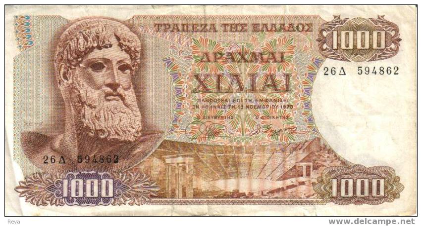 GREECE 1000 DRAHMAI ZEUS HEAD MAN FRONT WOMAN SKYLINE BACK PICK198b DATED 1-11-1970  READ DESCRIPTION !! - Greece