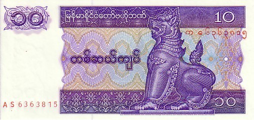 MYANMAR   10 Kyats Non Daté (1997)  Pick71b   ****BILLET  NEUF**** - Myanmar