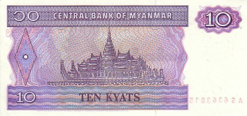 MYANMAR   10 Kyats Non Daté (1997)  Pick71b   ****BILLET  NEUF**** - Myanmar