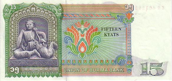 BURMA    15 Kyats   Non Daté (1986)    Pick 62    *****QUALITE  XF ***** - Myanmar