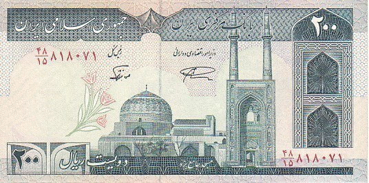 IRAN   200 Rials  Non Daté (1982)  Pick 136c  Signature 21     ***** BILLET  NEUF ***** - Iran