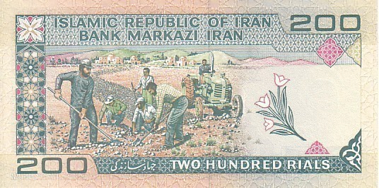 IRAN   200 Rials  Non Daté (1982)  Pick 136c  Signature 21     ***** BILLET  NEUF ***** - Iran