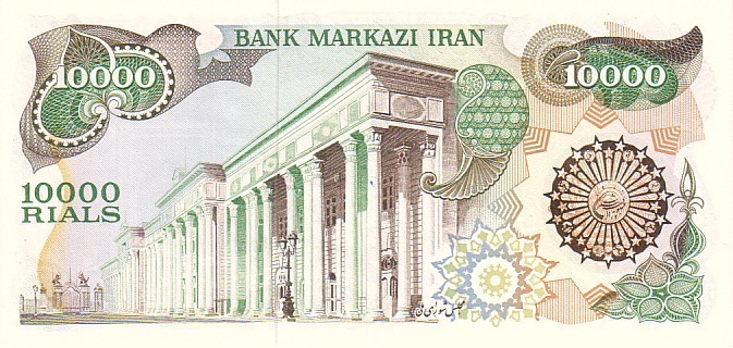 IRAN   10 000 Rials   Non Daté (1981)   Pick 131a    ***** BILLET  NEUF ***** - Iran