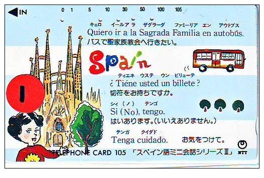Telecarte Japon L'Espagne Reliée (1) - Altri & Non Classificati