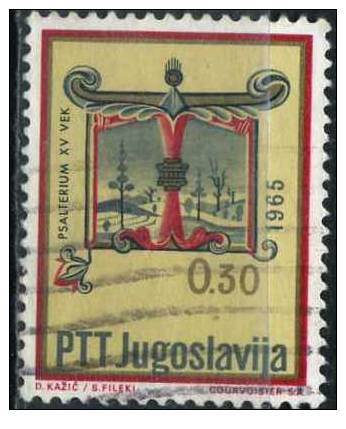 PIA - YUG - 1966 - Art De La Yougoslavie à Travers Les Siècles  -   (Un 1045) - Usati