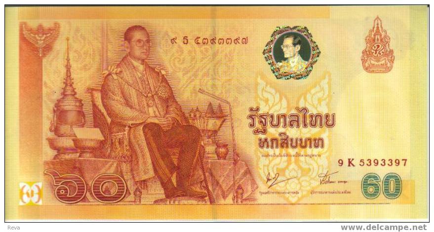 THAILAND  60  BAHT  SPECIAL ISSUE FOR 60TH ANN. OF KING CORRONATION NOTE SIZE CORRESPOND TO THIS  READ DESCRIPTION !! - Thailand