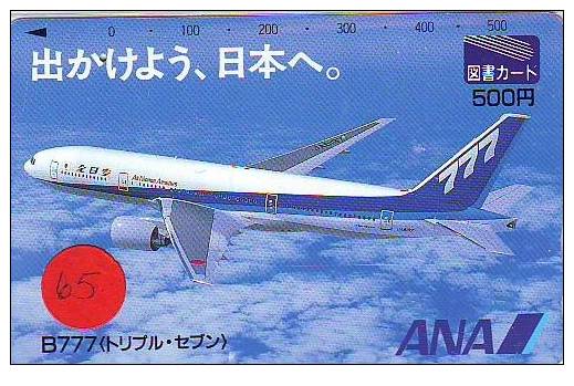 Avions Sur Telecarte Japon (65) Flugzeuge Vliegtuig Aeroplani Airplane Aeroplanos ??? - Avions