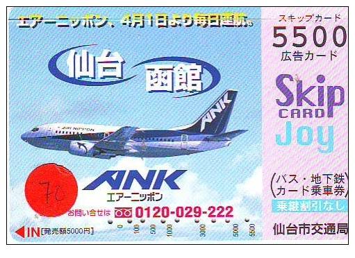 Avions Sur Telecarte Japon (70) Flugzeuge Vliegtuig Aeroplani Airplane Aeroplanos ??? - Flugzeuge